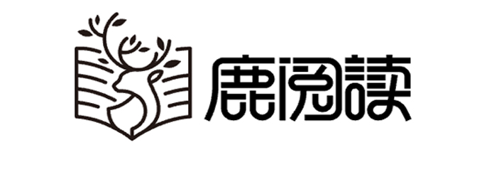 鹿阅读.jpg