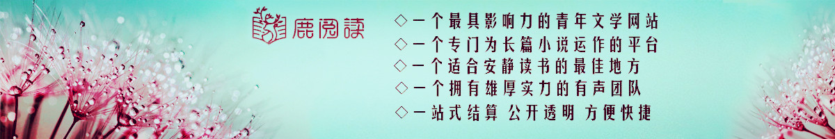 首页广告位1